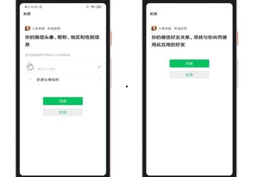 吃瓜网怎么登录微信号啊,吃瓜网轻松登录微信号教程
