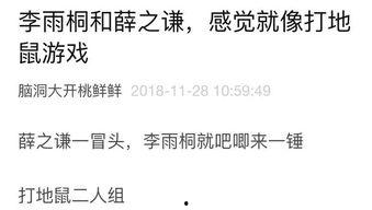 韩网吃瓜笔记在线阅读,揭秘娱乐圈幕后故事