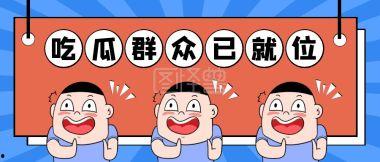 吃瓜网为什么进不去了呀,揭秘背后原因及解决方案