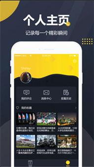 网红吃瓜网站视频app,揭秘热门视频APP背后的秘密
