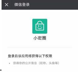 如何获取网红吃瓜群微信,如何轻松加入微信社交圈