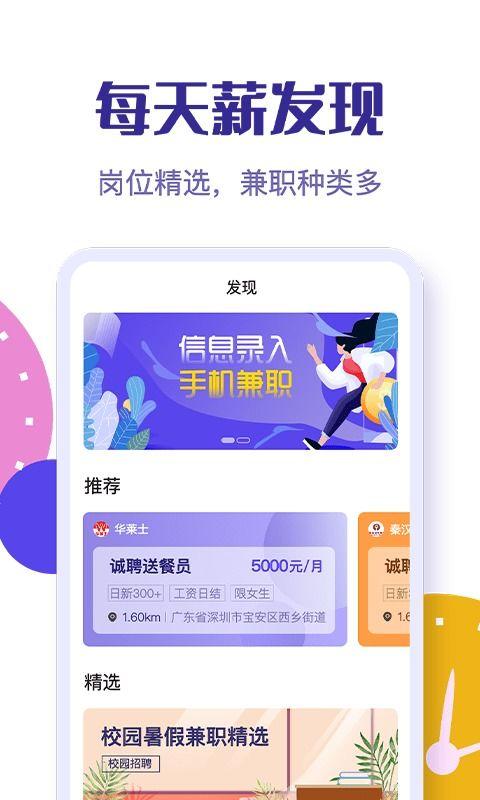 吃瓜网全球每日赚多少钱,吃瓜网日赚全球财富的秘密