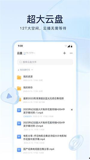 王幼宁吃瓜迅雷网盘,揭秘迅雷网盘背后的秘密