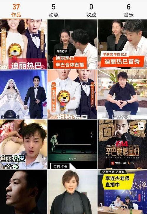 网红吃瓜直播间怎么进,轻松入门攻略