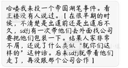 吃瓜四字网红,揭秘网络红人的崛起之路