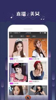 盐城吃瓜网红直播视频,一场别开生面的吃瓜盛宴