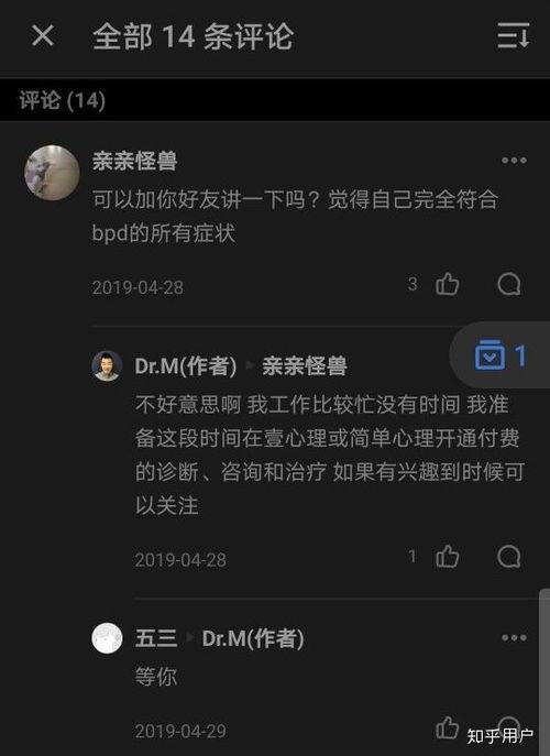 吃瓜网用户评价怎么写的,热门话题背后的真实评价