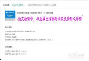 40万人吃瓜知网论文,揭秘知网论文背后的学术生态