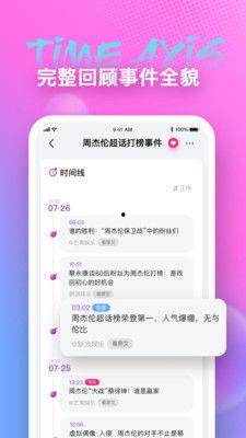 5.1吃瓜网app啥样子,揭秘全新社交娱乐平台风采