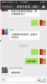 网红小视频吃瓜QQ群