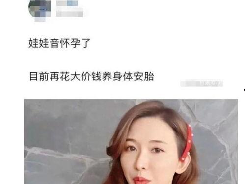 网传林志玲吃瓜视频,女神也有接地气的一面