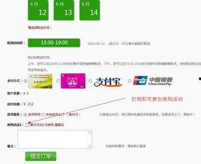 吃瓜网兑换网址是什么,吃瓜网兑换网址大公开，轻松获取独家福利！
