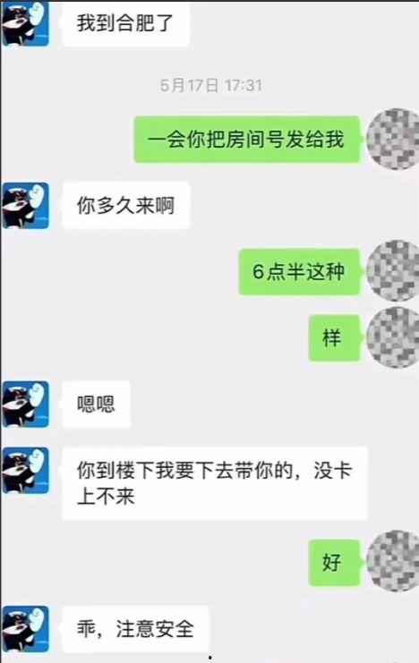 网红吃瓜聊天记录篮球,一场吃瓜聊天记录引发的篮球风云