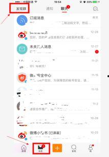 网红吃瓜群资源群微博号,微博号背后的资源群风云”