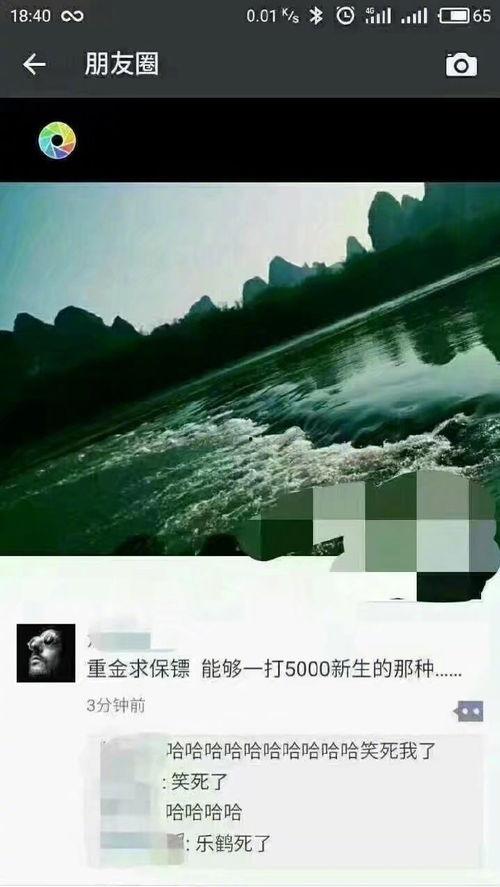 网课吃瓜搞笑图片带字幕,吃瓜图带字幕，笑料横飞！