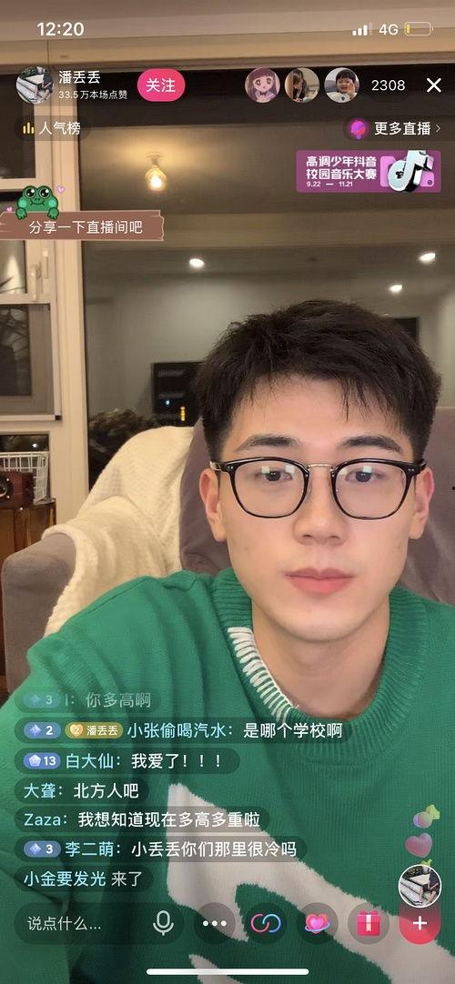 吃瓜网红的网站叫啥来着