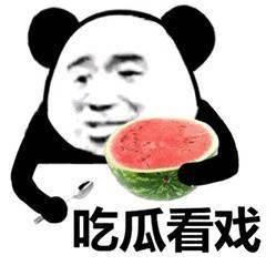 吃瓜最近网红是谁啊视频,揭秘近期吃瓜界新晋热门人物
