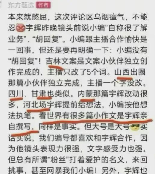 关于网红吃瓜群众作文,网络时代的舆论场现象解析